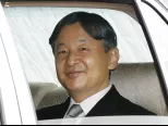 Japonský korunný princ Naruhito